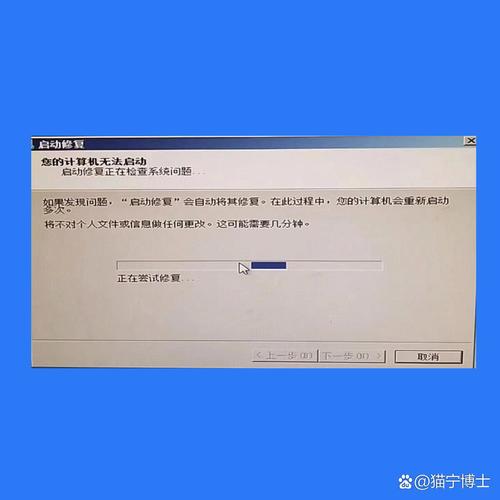 电脑无法运行软件并提示Windows已保护你的电脑怎么办？  第2张