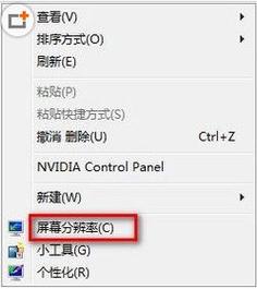 电脑显示屏出现input signal out of range怎么解决？  第1张