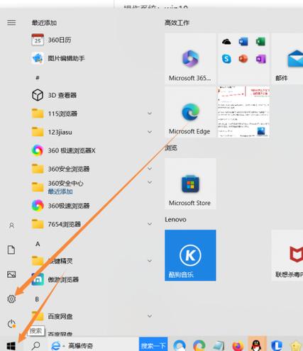 电脑桌面上有两个IE图标怎么办？  第1张