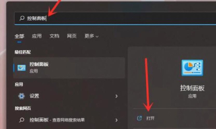 电脑桌面突然没有了怎么办? 第1张 电脑桌面突然没有了怎么办? 第1张