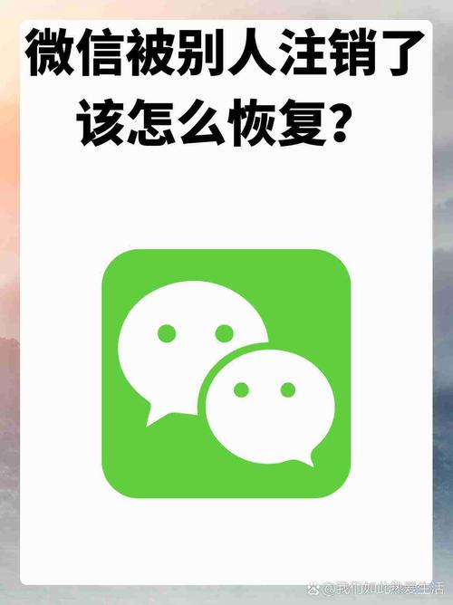 电脑注销后怎么恢复原状？  第2张