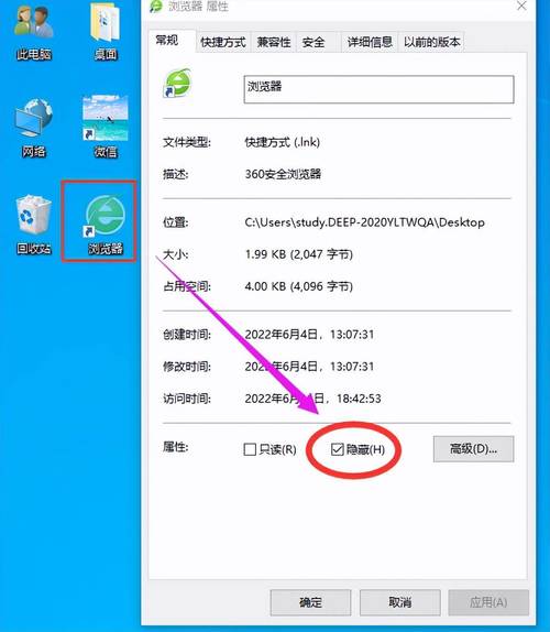 电脑注销后怎么恢复原状？  第1张