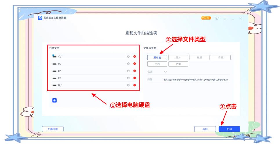 电脑清理内存后还是很卡怎么重装系统？  第2张