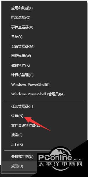 电脑热键在哪里修改？系统和软件的热键冲突怎么办？  第1张