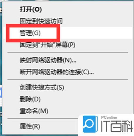 电脑的键盘失灵无法输入任何东西该怎么办？键盘失灵无法输入的解决方法  第1张