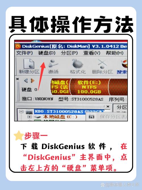 电脑硬盘处于脱机状态怎么办？  第1张