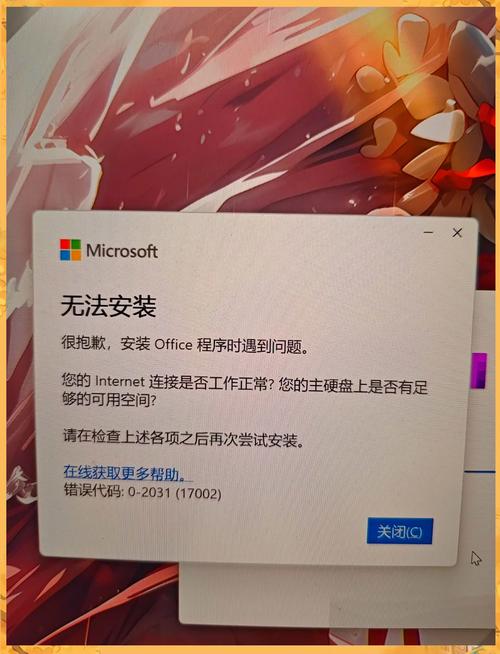 电脑移动文件出现：无法创建目录或文件错误代码0x80070052怎么办？  第1张