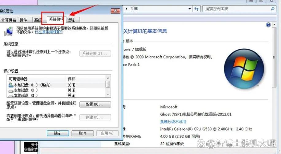 电脑系统崩溃了怎么解决？系统崩溃的解决方法  第2张