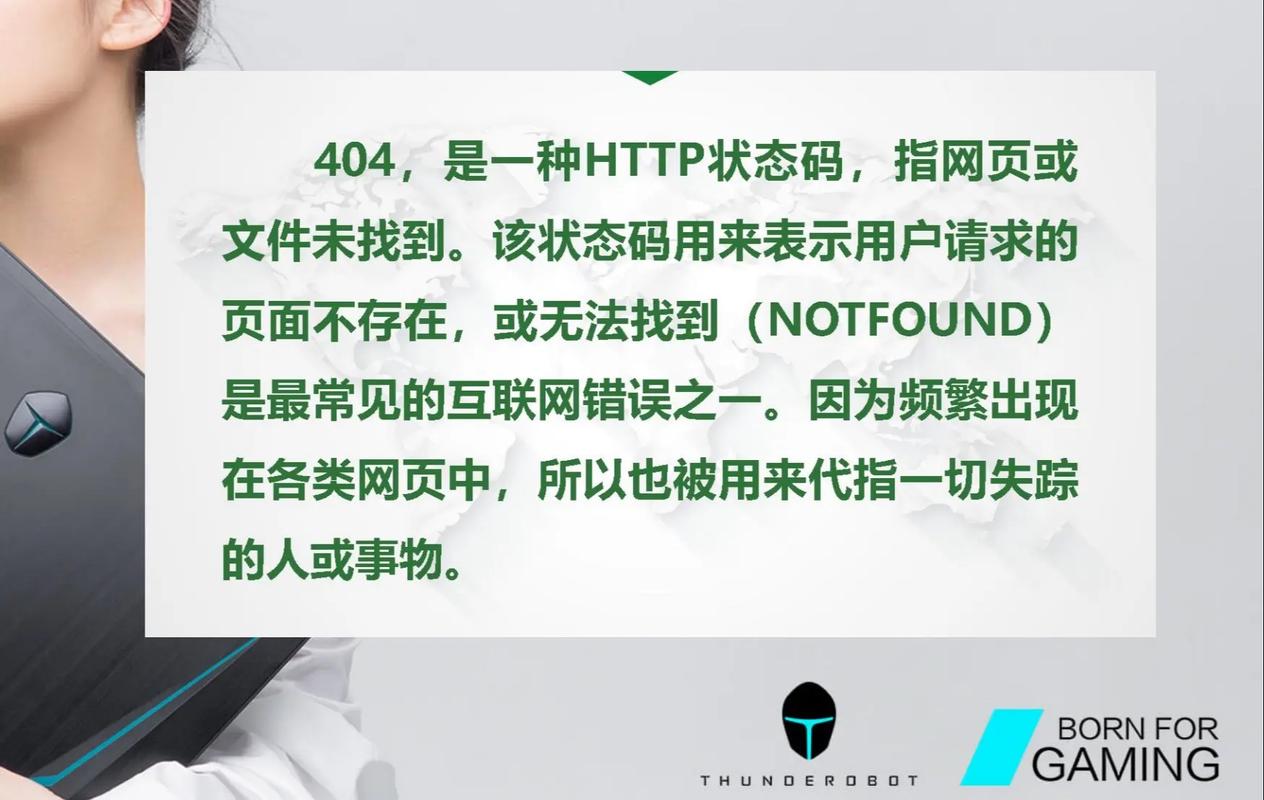 电脑网页提示404 not found怎么办?网页提示404 found解决方法 第2张 电脑网页提示404 not found怎么办?网页提示404 found解决方法 第2张