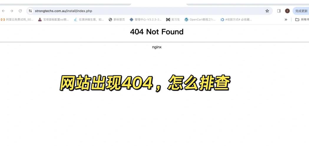 电脑网页提示404 not found怎么办?网页提示404 found解决方法 第1张 电脑网页提示404 not found怎么办?网页提示404 found解决方法 第1张