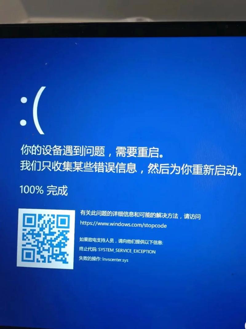 电脑蓝屏怎么办？电脑蓝屏详细解决方法分享  第1张
