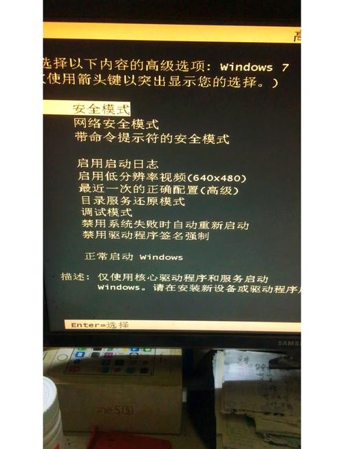 电脑蓝屏提示0x0000009f怎么办？电脑蓝屏提示0x0000009f解决方法  第1张