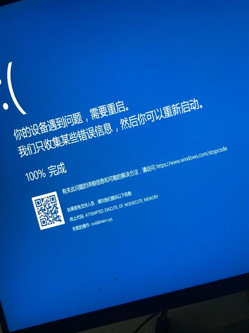 电脑蓝屏错误代码0x00000139怎么办？  第1张