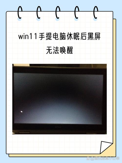电脑进入休眠状态无法唤醒怎么办？电脑进入休眠状态无法唤醒解决方法  第2张