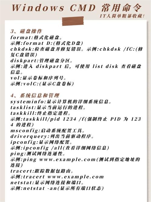 电脑重置网络命令是什么？电脑cmd重置网络命令介绍  第2张