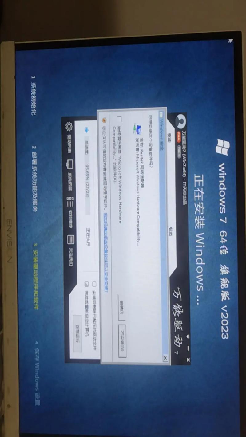 电脑重装后鼠标用不了怎么解决？  第1张