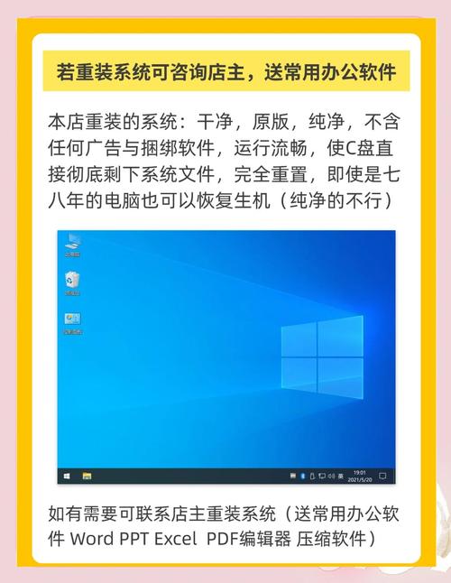 电脑重装如何备份？重装系统备份文件具体方法  第2张