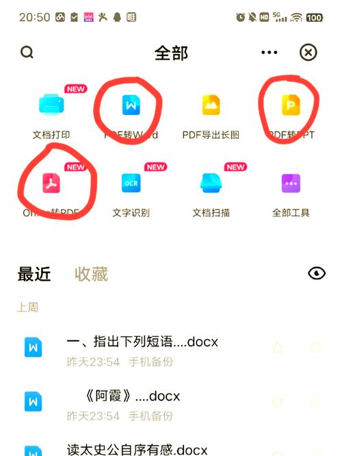 百度网盘怎么分享链接和提取码? 第1张 百度网盘怎么分享链接和提取码? 第1张