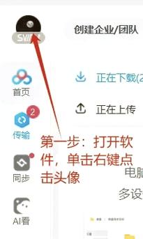 百度网盘怎么分享链接和提取码? 第2张 百度网盘怎么分享链接和提取码? 第2张