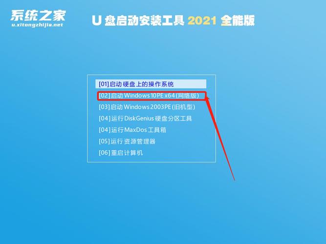 石大师装系统失败了怎么办？  第2张