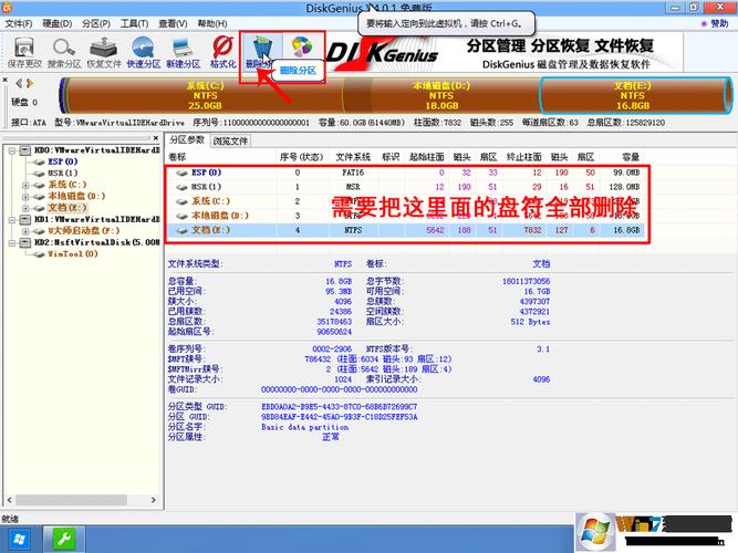 磁盘GPT分区格式怎么重装系统？U盘GPT格式重装教程  第1张