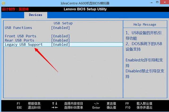 神州台式机如何BIOS设置U盘启动? 第2张 神州台式机如何BIOS设置U盘启动? 第2张