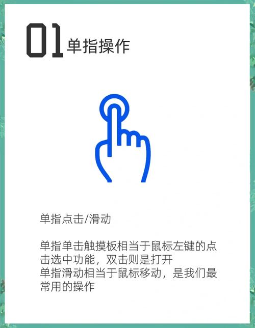 笔记本Win10系统触摸板怎么开启？笔记本触摸板通用的开启方法  第1张