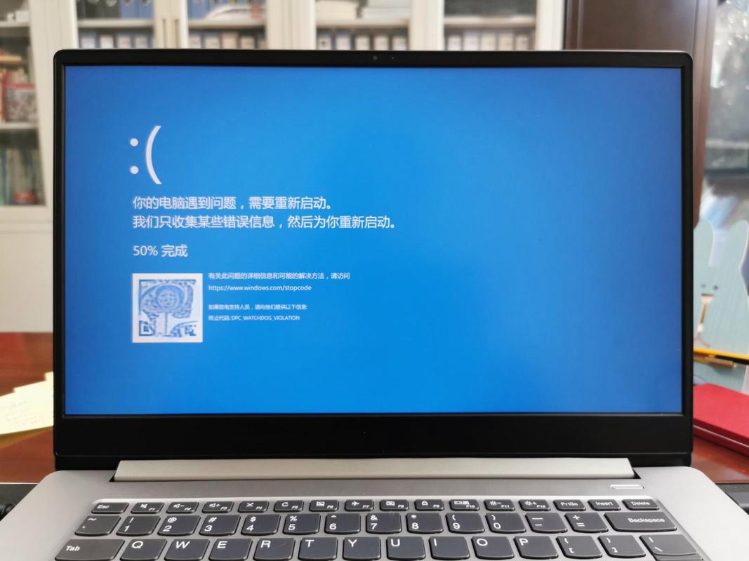 笔记本一插电源就会蓝屏是怎么回事？为什么笔记本一插电源就会蓝屏？  第2张