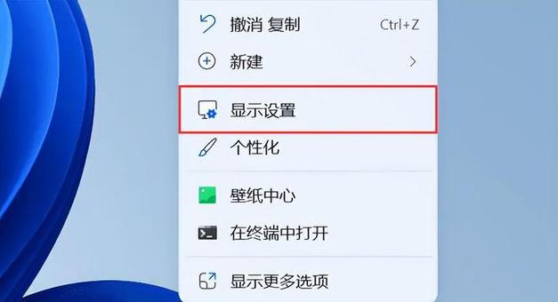 笔记本分辨率设置多少最好？  第1张