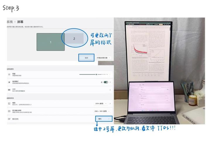 笔记本怎么当显示器使用？  第1张