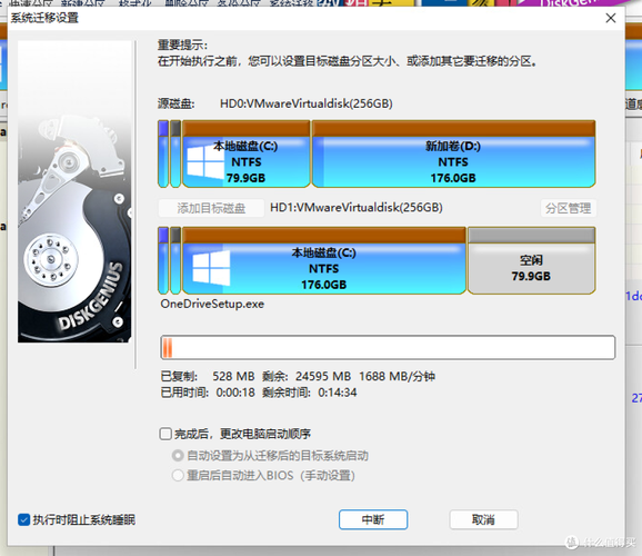 笔记本更换硬盘如何重装系统？笔记本更换硬盘重装系统教程  第1张