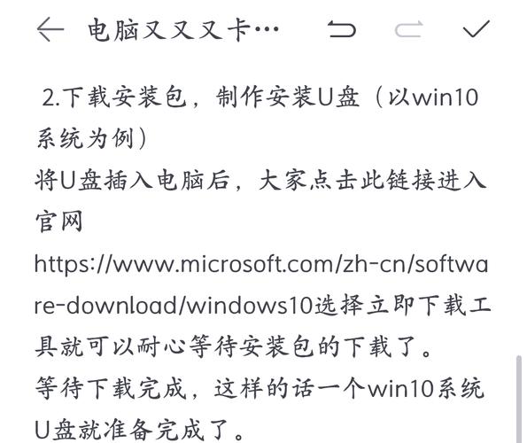 笔记本电脑太卡了怎么解决？电脑太卡怎么重装系统？  第1张