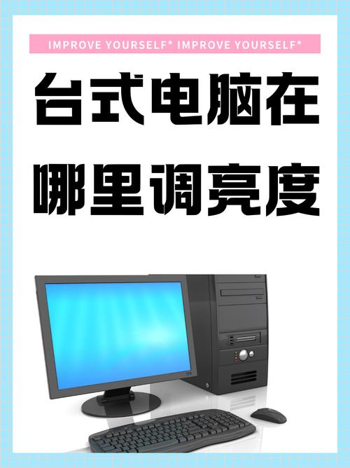 笔记本电脑屏幕太暗怎么办？笔记本电脑屏幕亮度调节方法教学  第1张