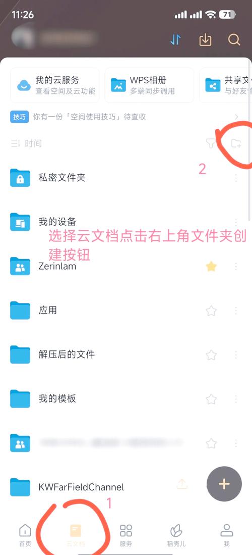 系统临时文件夹在哪个位置怎么删除？怎么删除临时文件夹？  第2张