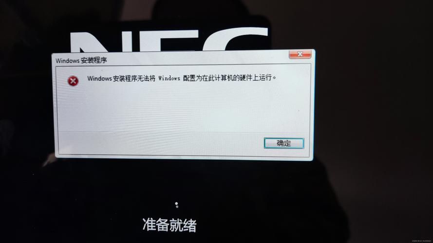 系统提示Windows驱动器未就绪怎么回事? 第2张 系统提示Windows驱动器未就绪怎么回事? 第2张
