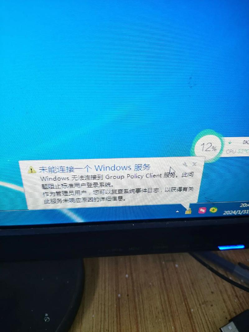 系统重装之后一直提示网页证书错误怎么办？  第1张