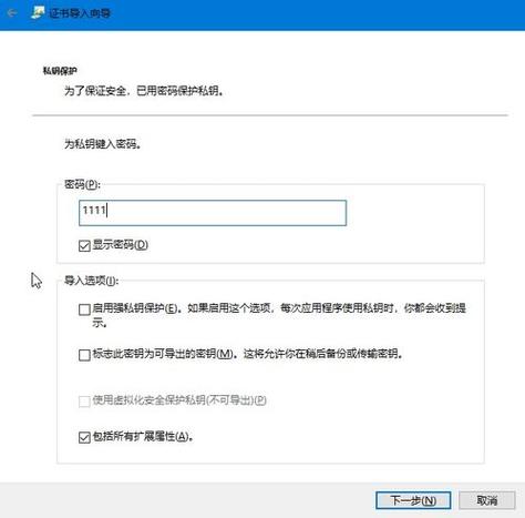 系统重装之后一直提示网页证书错误怎么办？  第2张