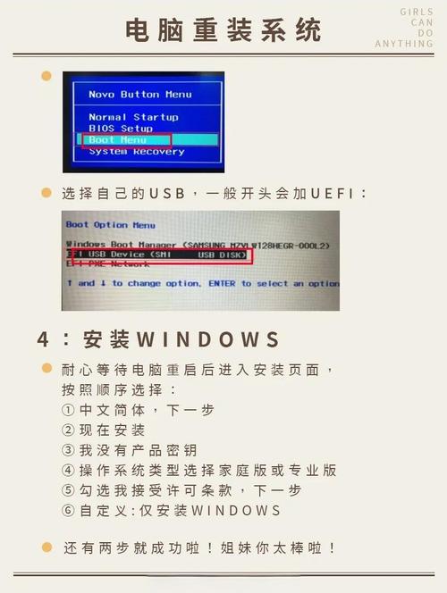 经常重装系统对电脑有什么影响吗？详解重装系统对电脑有没有损害  第1张