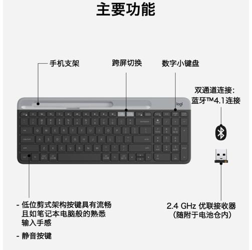 罗技k580键盘怎么连接电脑？罗技k580键盘连接电脑的方法  第1张