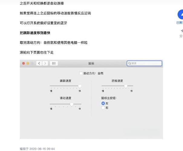 罗技鼠标win10不识别？罗技鼠标win10不识别的解决方法  第2张