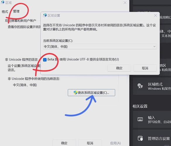 罗技鼠标驱动打不开怎么办 罗技鼠标驱动打不开解决方法  第2张