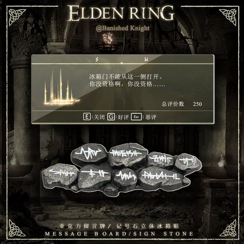 老头环登录不上服务器怎么办？艾尔登法环无法登录服务器解决方法  第2张