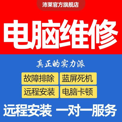 老电脑装Win7还是Win10-适合老电脑安装的系统介绍  第2张