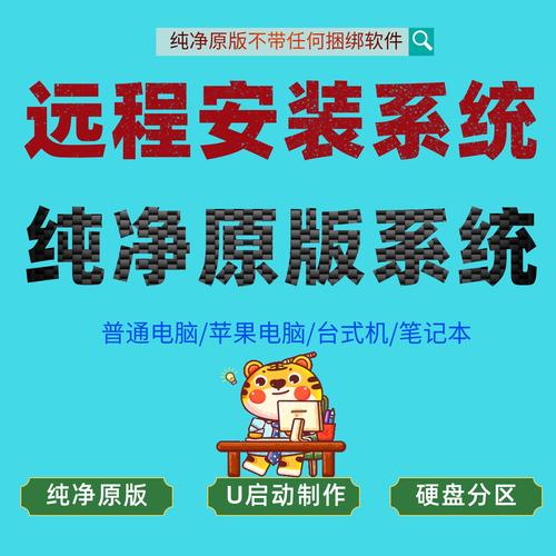 老电脑装Win7还是Win10-适合老电脑安装的系统介绍  第1张