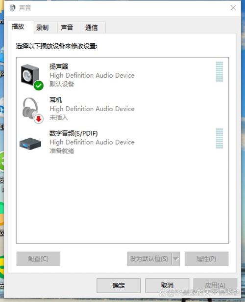 耳机插入电脑没有声音怎么办？耳机插入电脑没有声音的解决方法  第1张