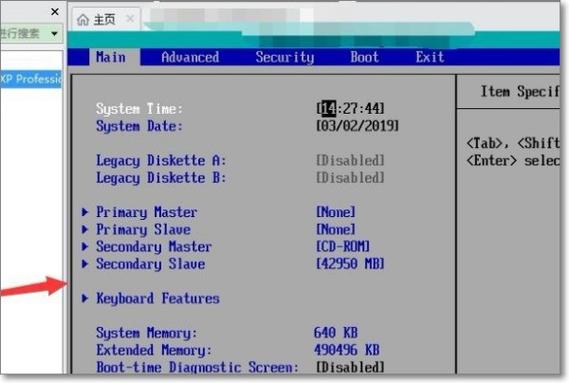 联想Win10改Win7bios怎么设置？  第1张