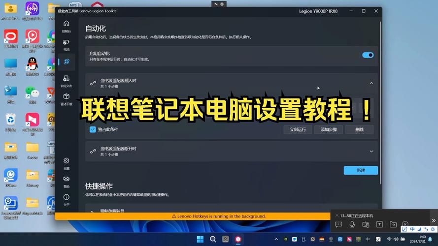 联想Win10改Win7bios怎么设置？  第2张