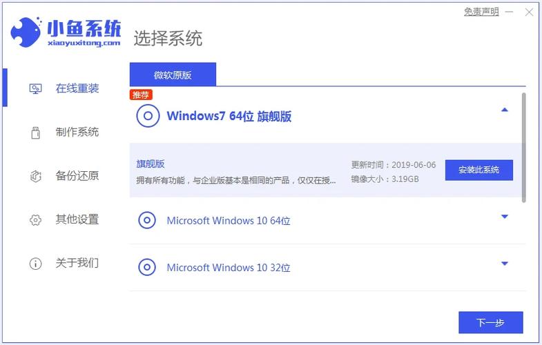 联想一体机如何重装系统？联想一体机系统重装教程  第1张