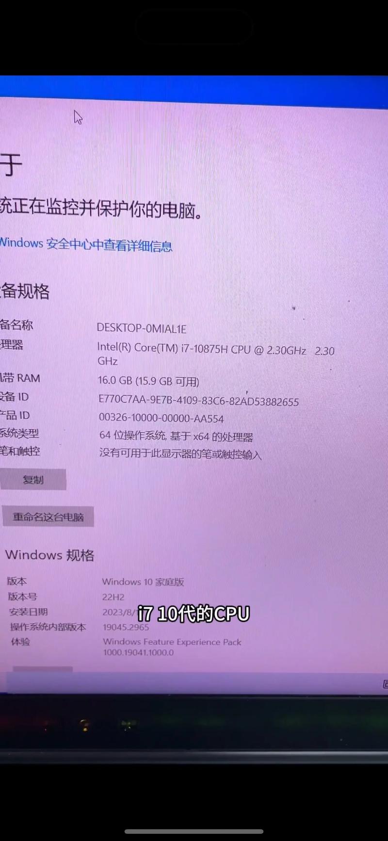 联想拯救者开机黑屏怎么回事？原因分析及解决方法  第1张