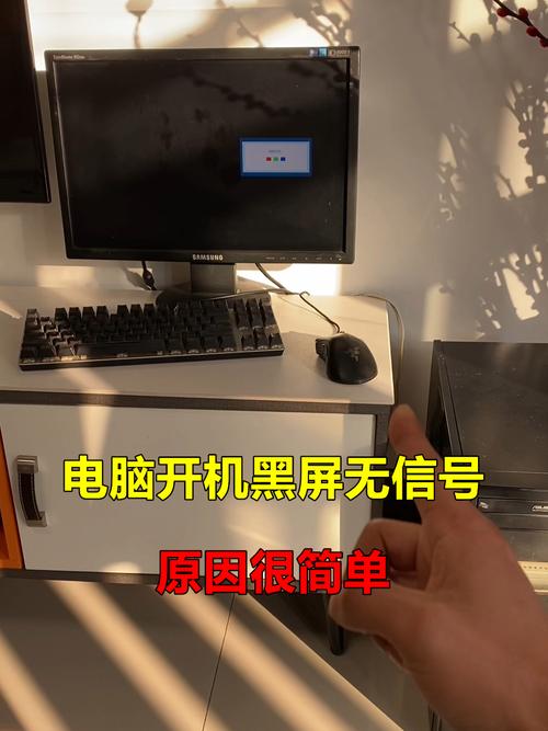 联想拯救者开机黑屏怎么回事？原因分析及解决方法  第2张